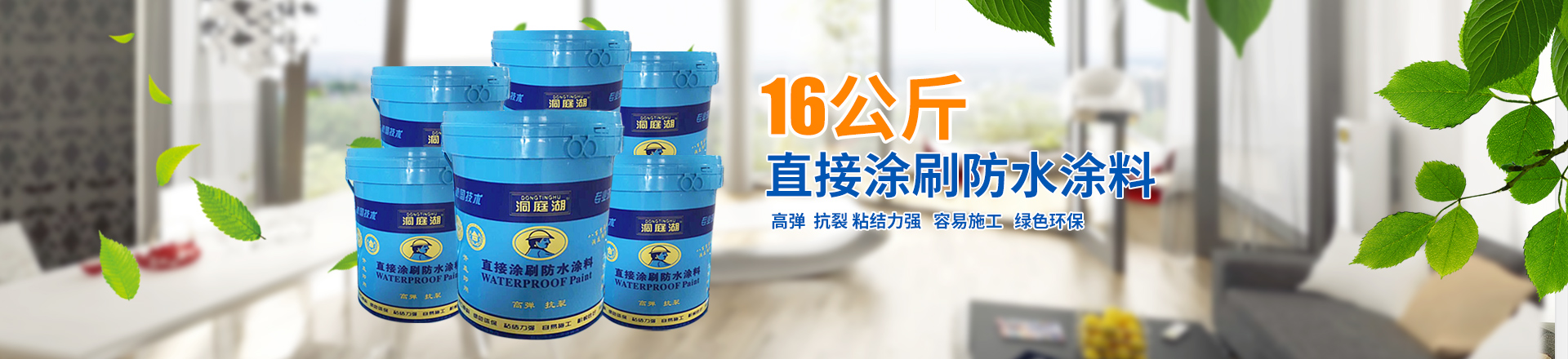 長(zhǎng)沙油工樂(lè)裝飾材料有限公司